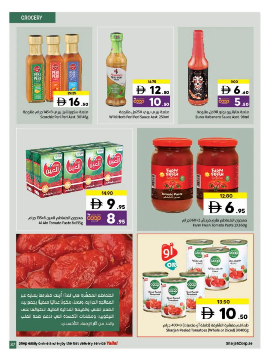 Health Comes First Health Comes First In Sharjah Coop Sharjah / Ajman