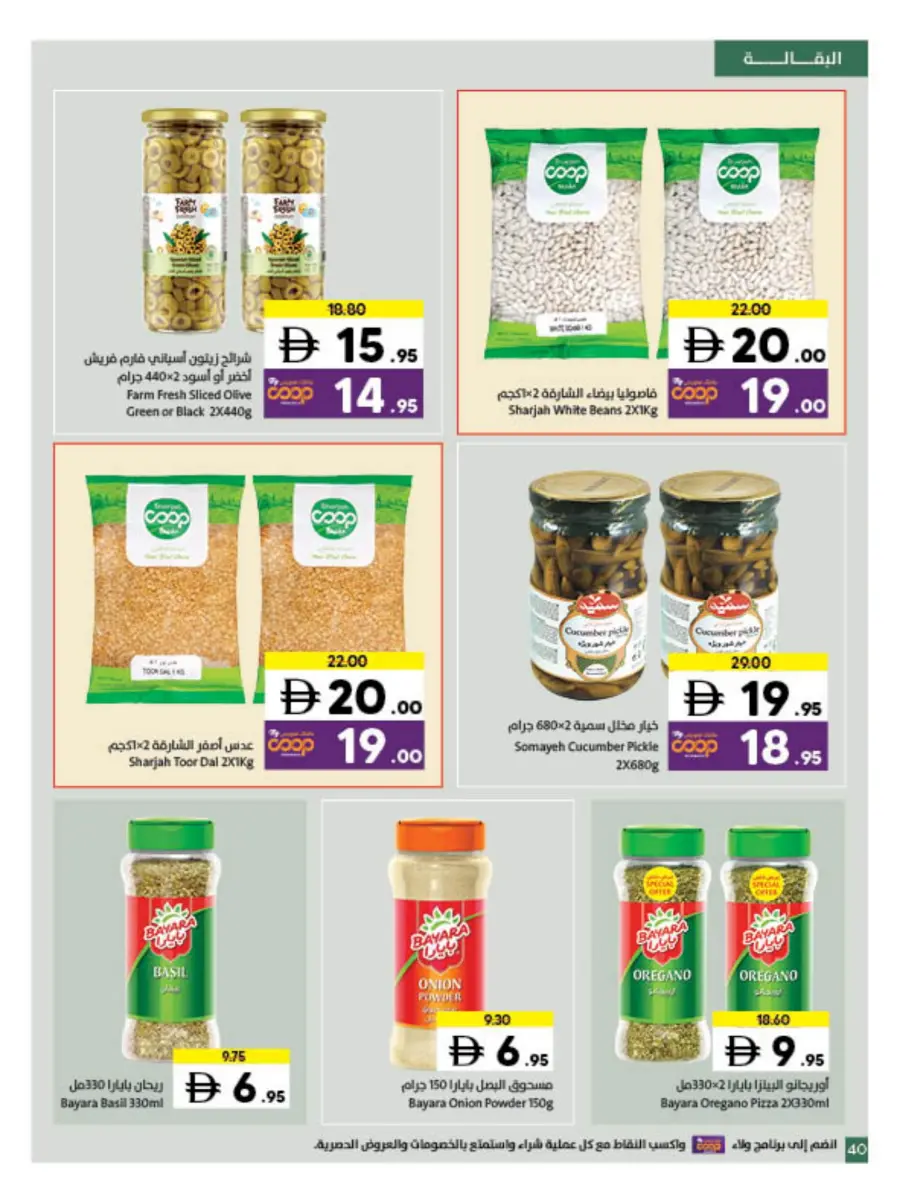 Health Comes First Health Comes First In Sharjah Coop Sharjah / Ajman