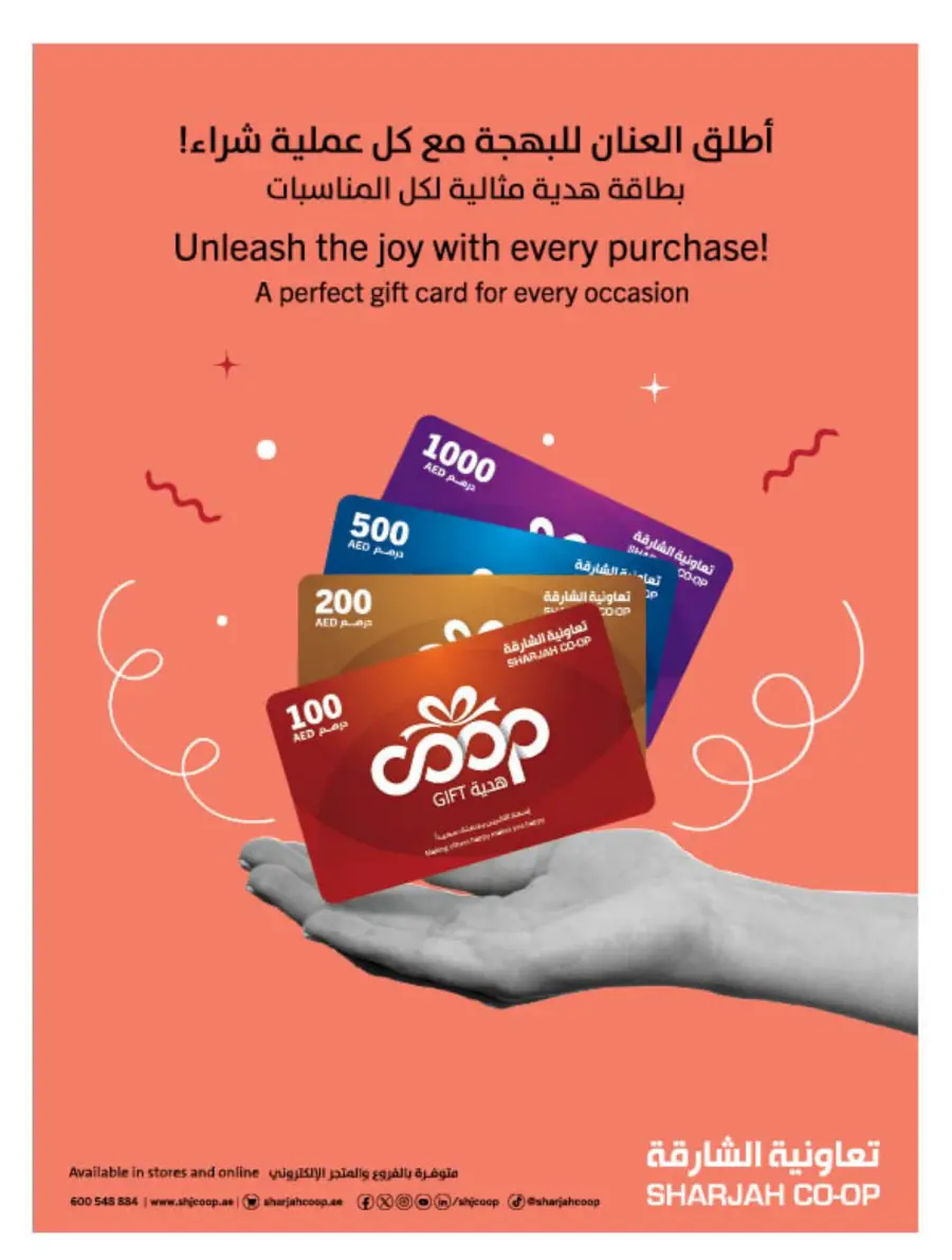 Health Comes First Health Comes First In Sharjah Coop Sharjah / Ajman