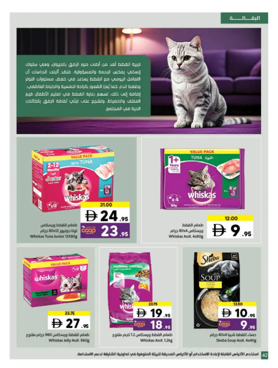 Health Comes First Health Comes First In Sharjah Coop Sharjah / Ajman