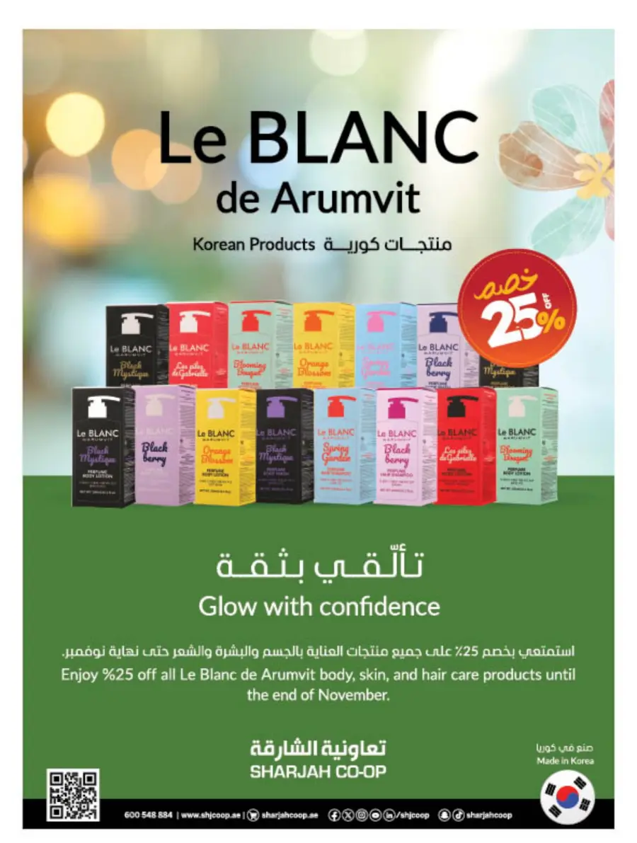 Health Comes First Health Comes First In Sharjah Coop Sharjah / Ajman