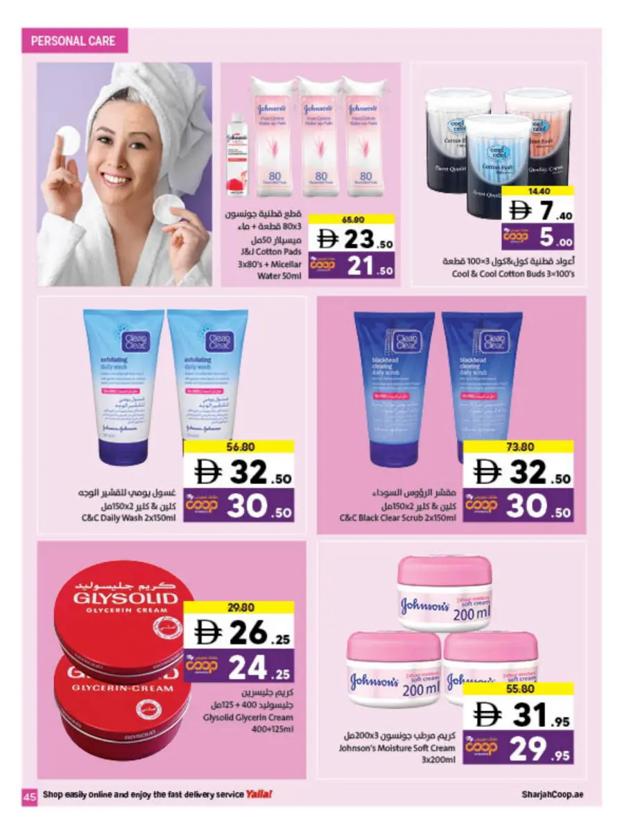 Health Comes First Health Comes First In Sharjah Coop Sharjah / Ajman