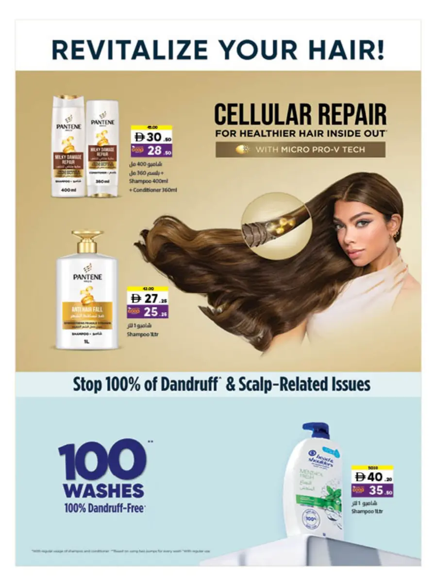 Health Comes First Health Comes First In Sharjah Coop Sharjah / Ajman