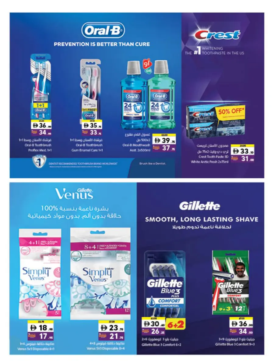 Health Comes First Health Comes First In Sharjah Coop Sharjah / Ajman