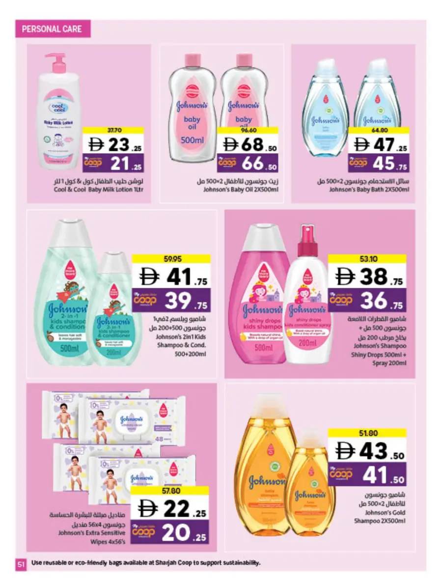 Health Comes First Health Comes First In Sharjah Coop Sharjah / Ajman