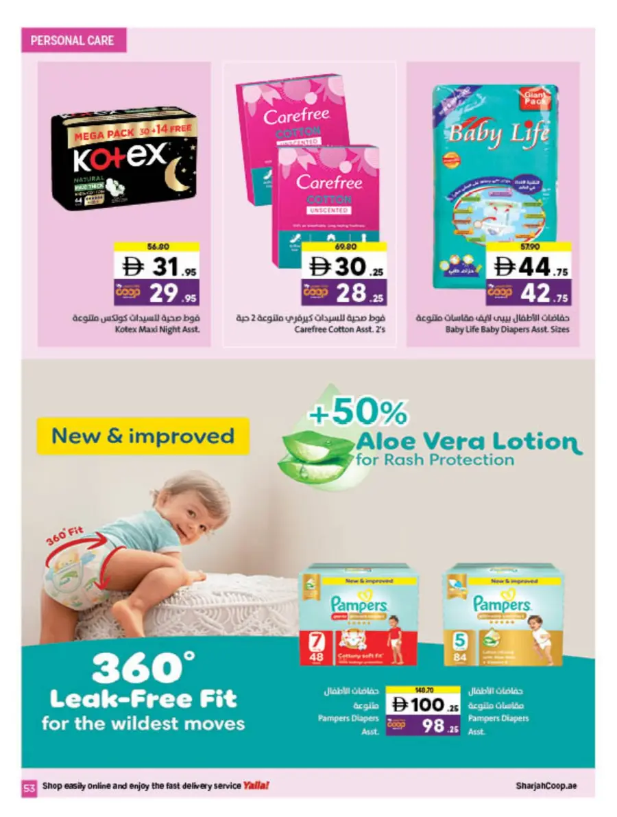 Health Comes First Health Comes First In Sharjah Coop Sharjah / Ajman