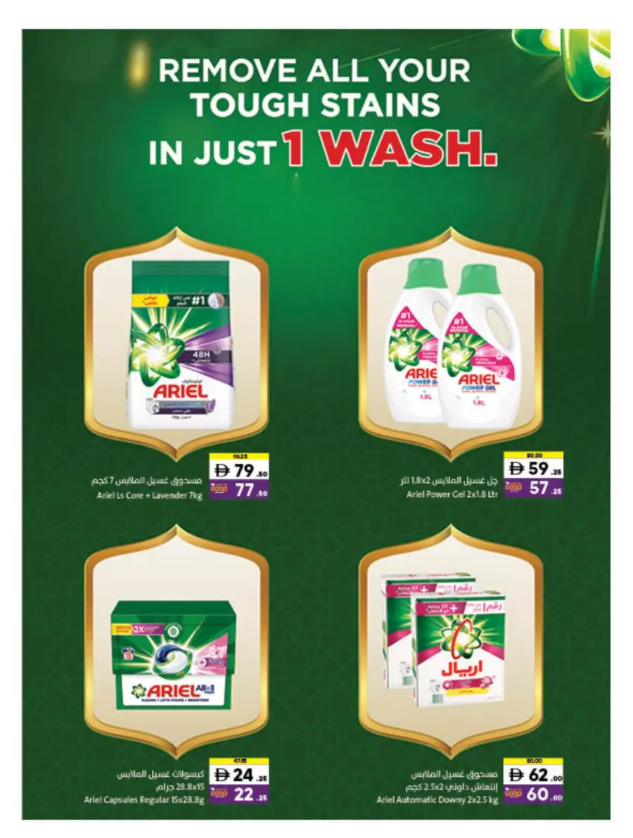 Health Comes First Health Comes First In Sharjah Coop Sharjah / Ajman