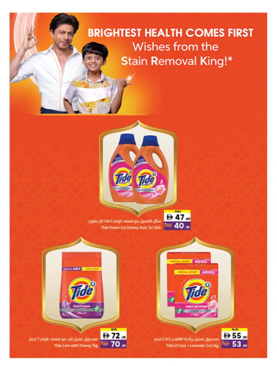 Health Comes First Health Comes First In Sharjah Coop Sharjah / Ajman