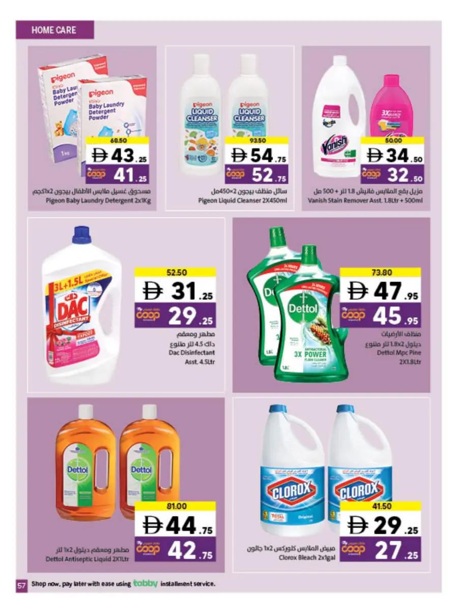 Health Comes First Health Comes First In Sharjah Coop Sharjah / Ajman