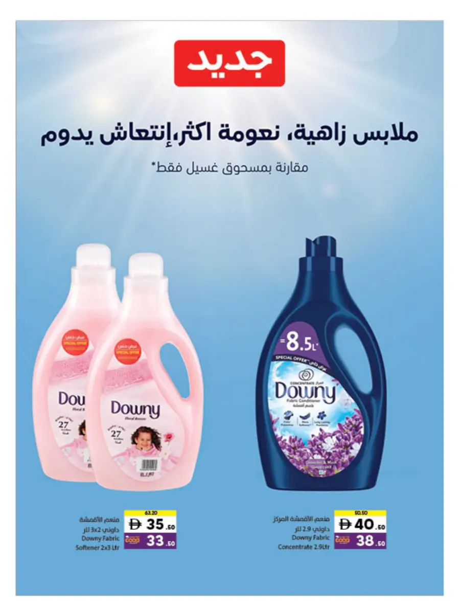 Health Comes First Health Comes First In Sharjah Coop Sharjah / Ajman