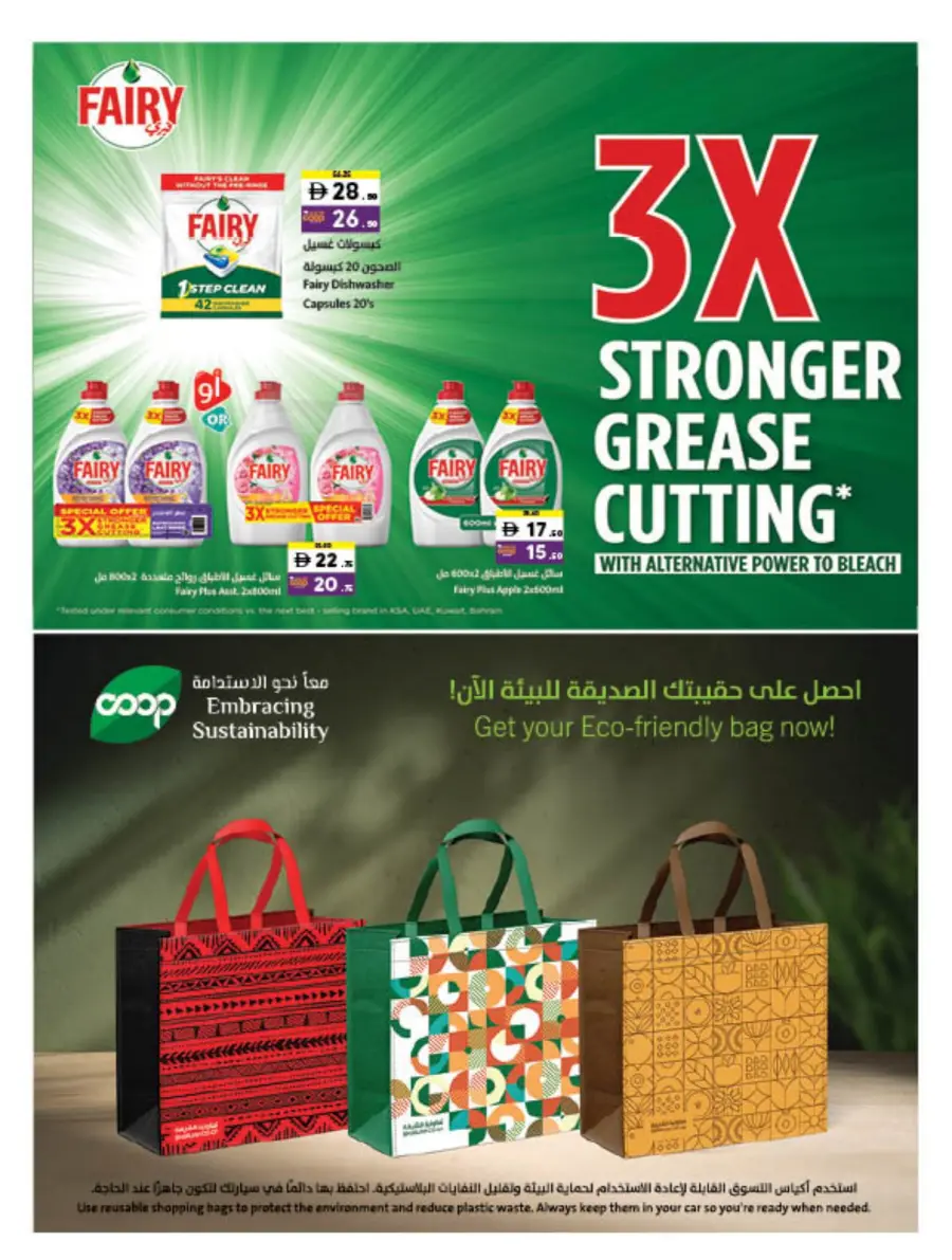 Health Comes First Health Comes First In Sharjah Coop Sharjah / Ajman