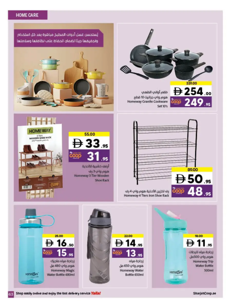 Health Comes First Health Comes First In Sharjah Coop Sharjah / Ajman