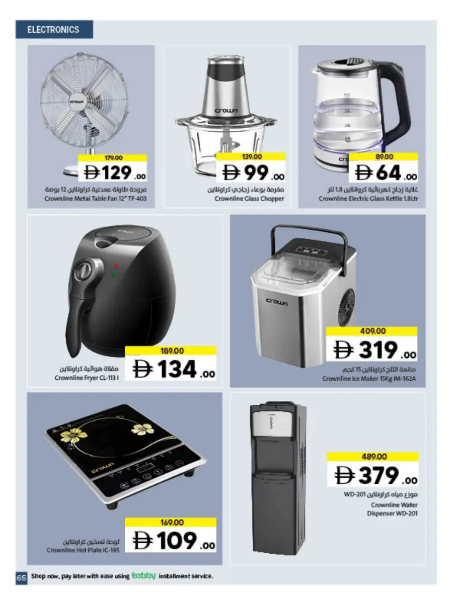 Health Comes First Health Comes First In Sharjah Coop Sharjah / Ajman