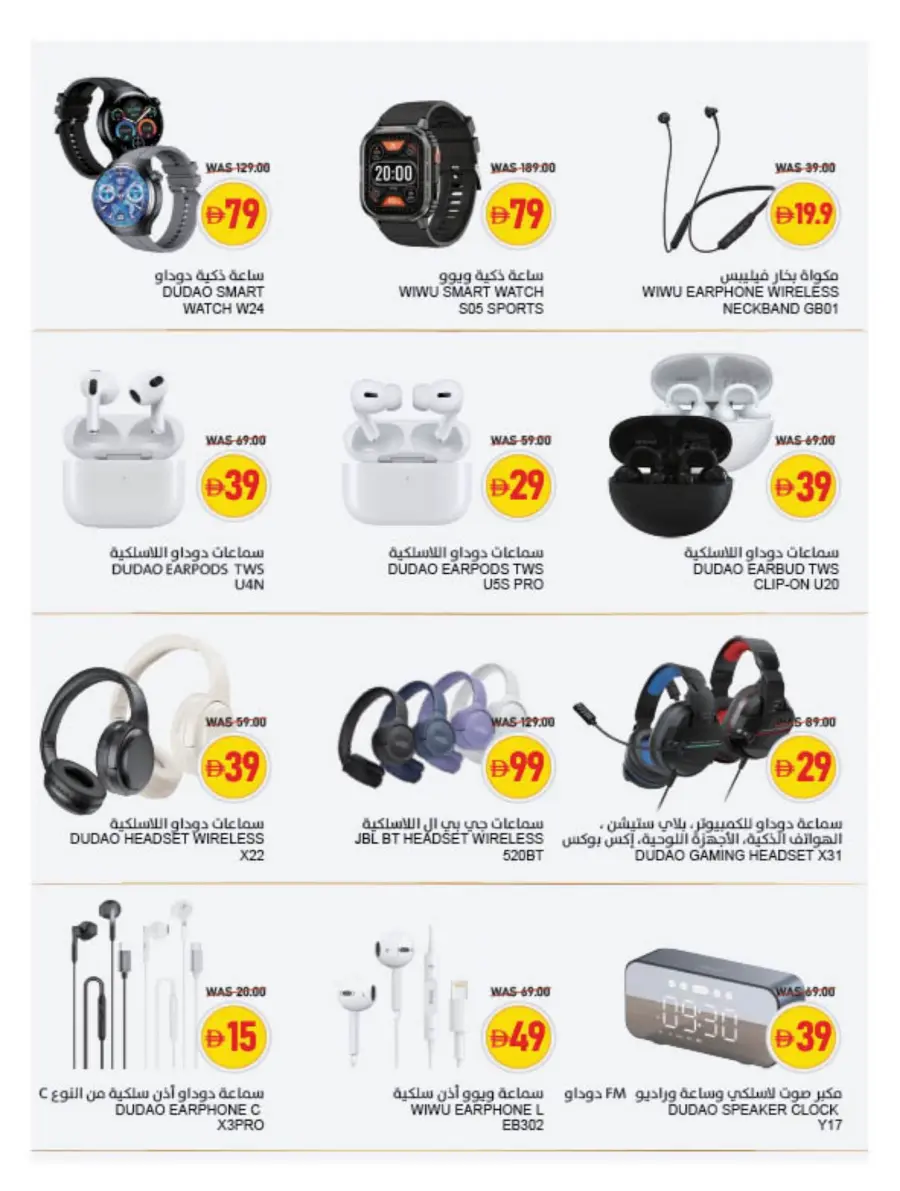 Health Comes First Health Comes First In Sharjah Coop Sharjah / Ajman