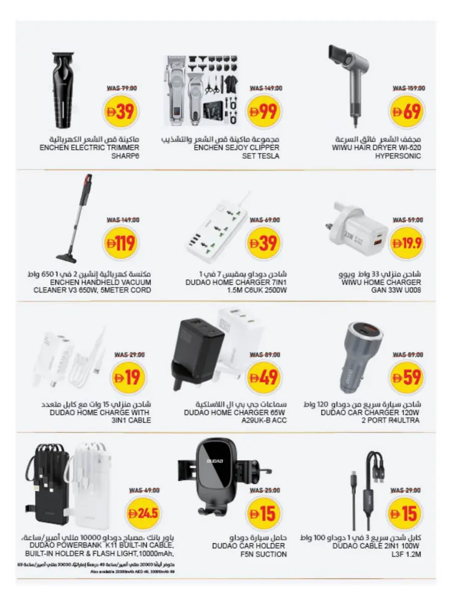 Health Comes First Health Comes First In Sharjah Coop Sharjah / Ajman