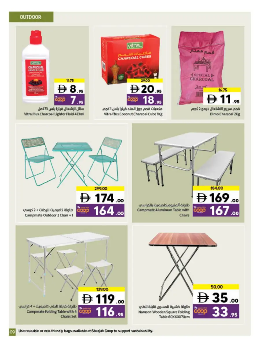 Health Comes First Health Comes First In Sharjah Coop Sharjah / Ajman