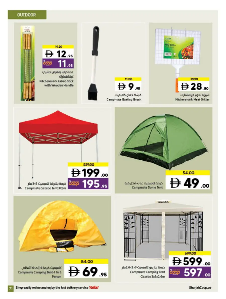 Health Comes First Health Comes First In Sharjah Coop Sharjah / Ajman