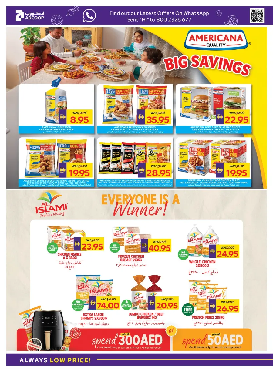 Camping & Snacking Deals In Abu Dhabi Coop Umm al Quwain