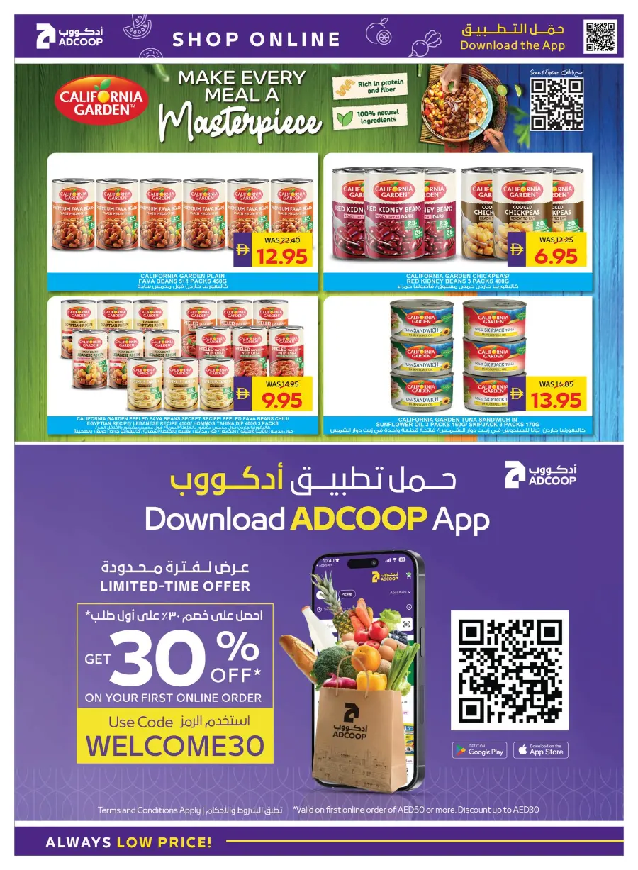 Camping & Snacking Deals In Abu Dhabi Coop Umm al Quwain
