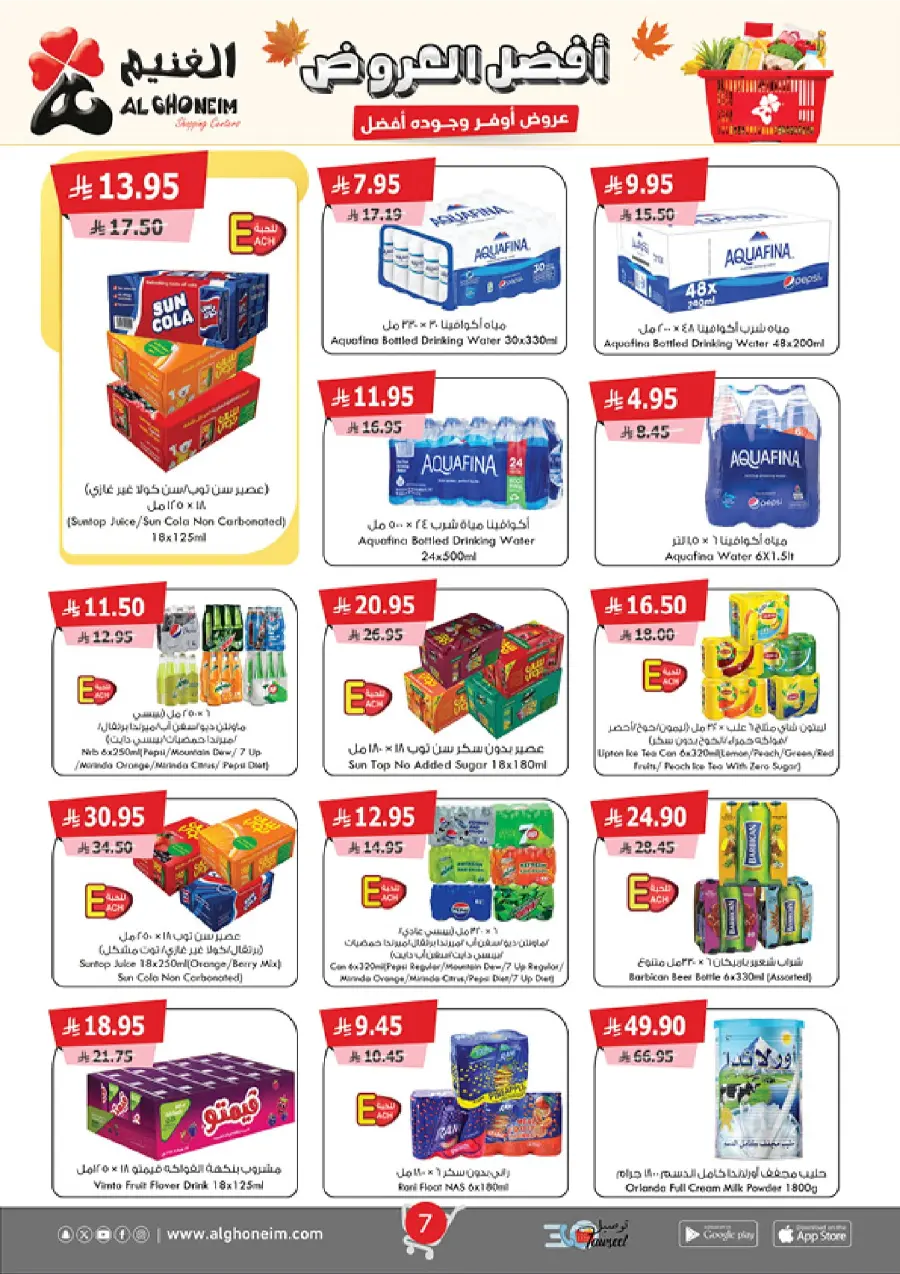 Weekly Promotion – Shop More, Save More