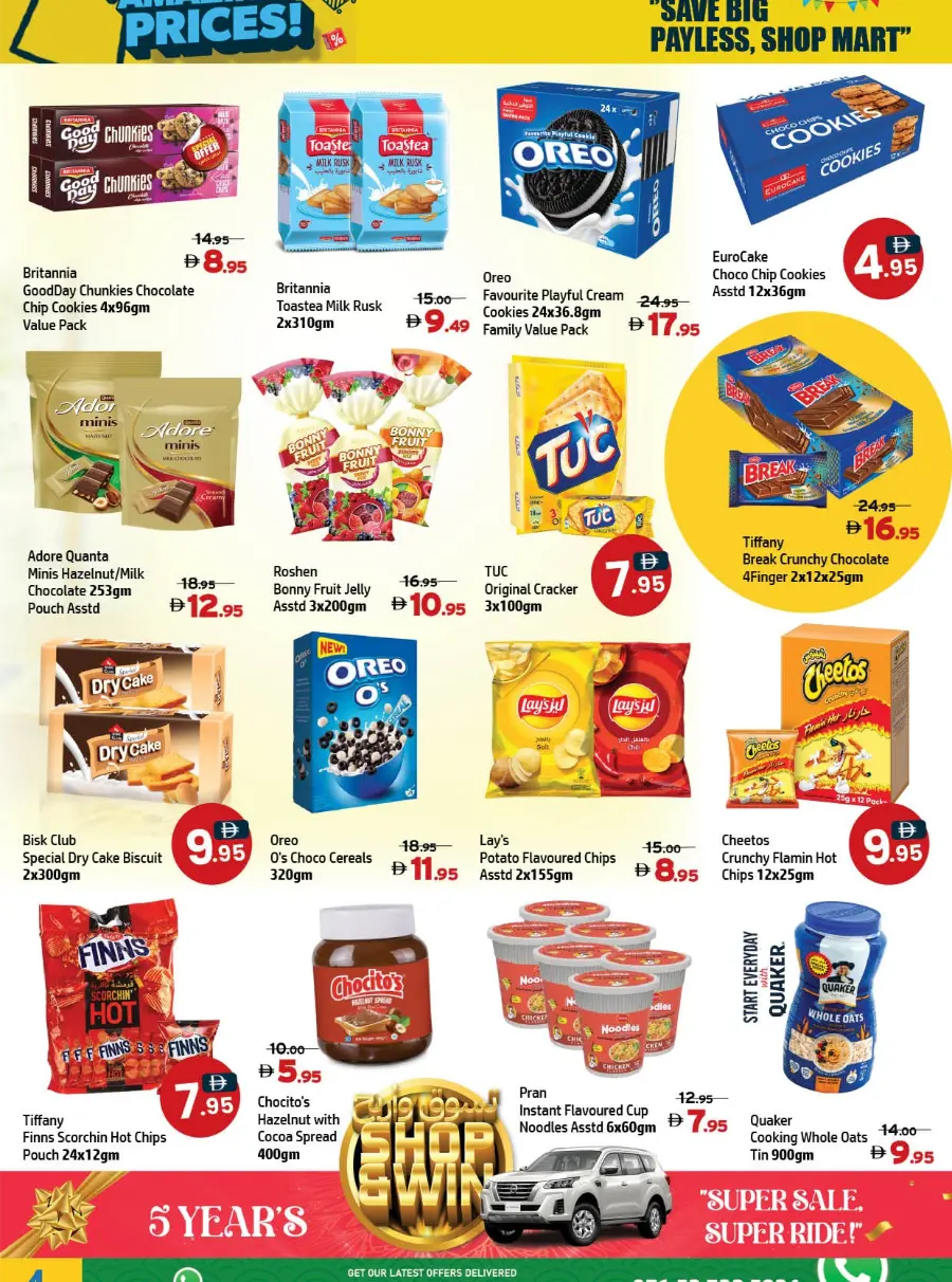 Amazing Prices! In Al Hooth Center Sharjah / Ajman