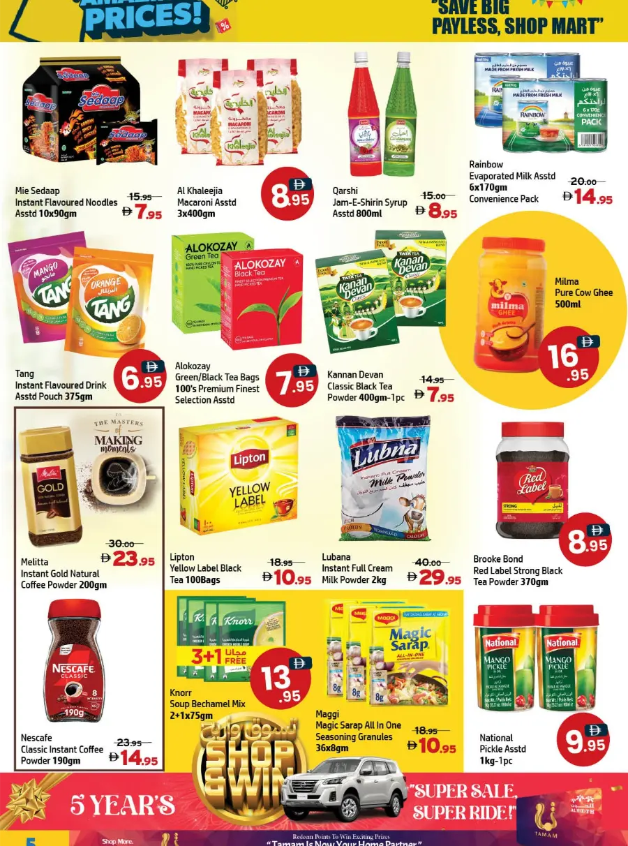 Amazing Prices! In Al Hooth Center Sharjah / Ajman