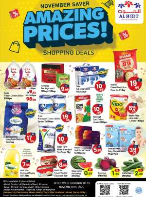 Amazing Prices! In Al Hooth Center Sharjah / Ajman