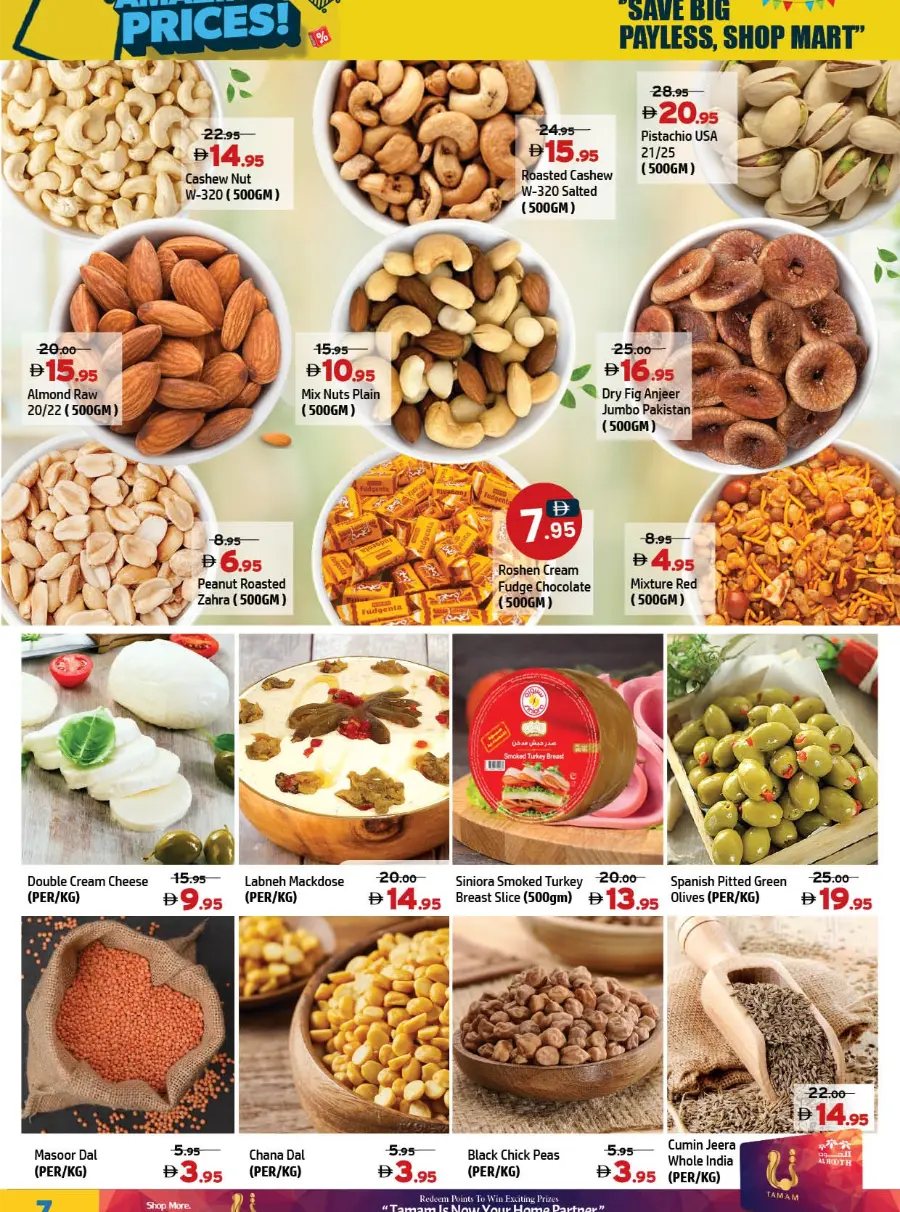 Amazing Prices! In Al Hooth Center Sharjah / Ajman