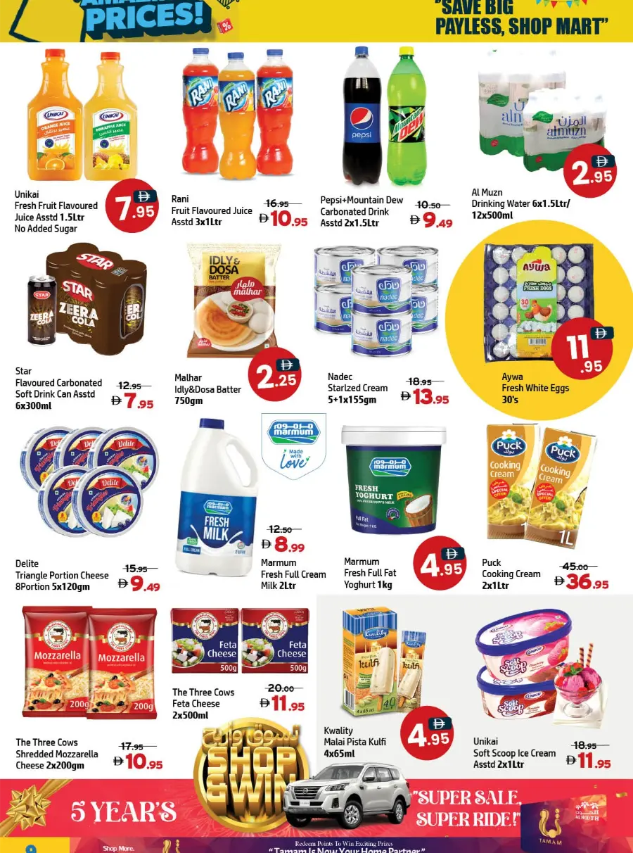 Amazing Prices! In Al Hooth Center Sharjah / Ajman