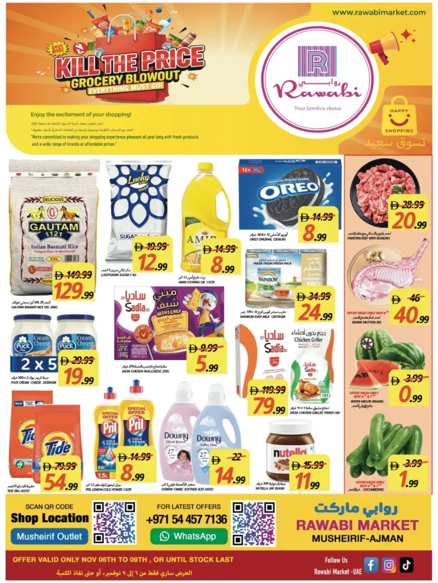 Kill the Price! In Rawabi Market Sharjah / Ajman