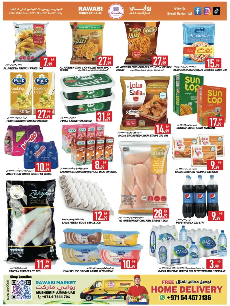 Kill the Price! In Rawabi Market Sharjah / Ajman