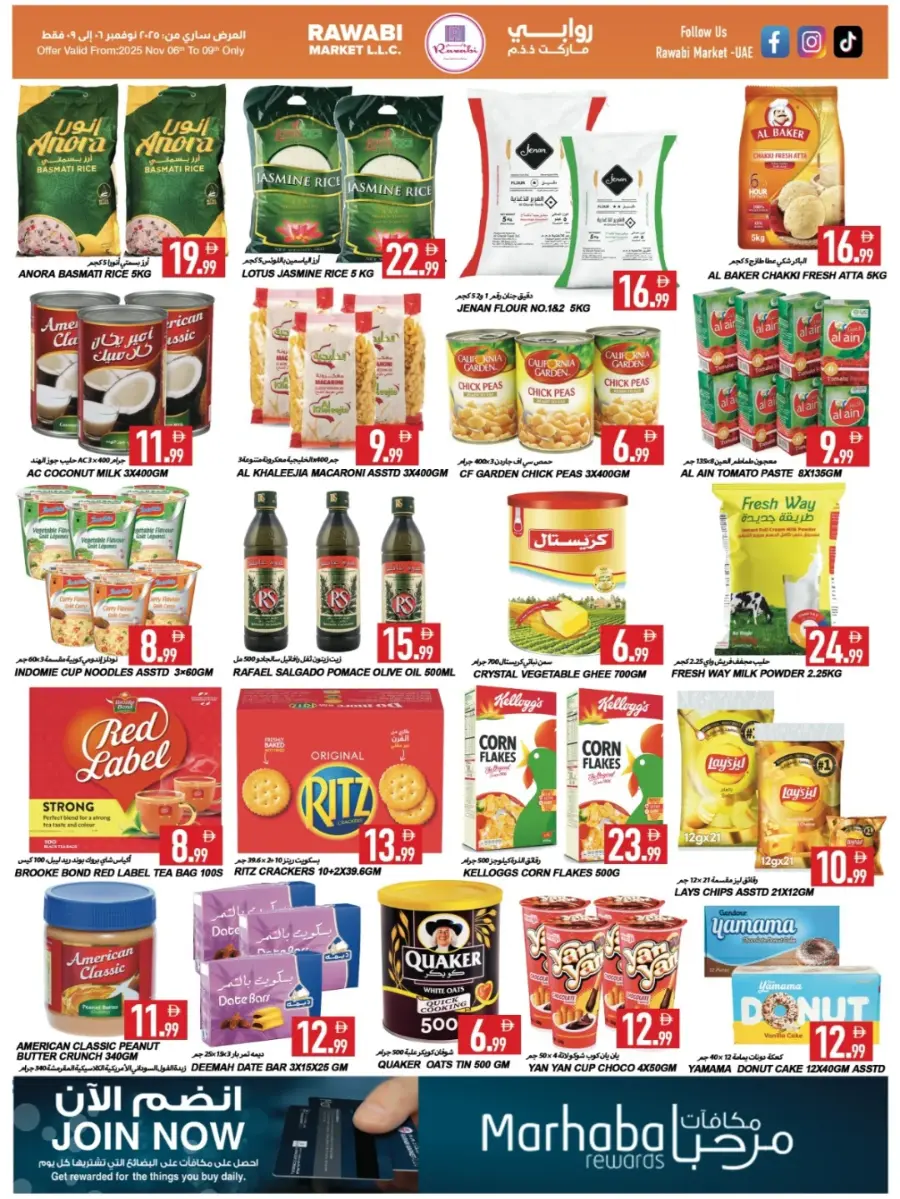 Kill the Price! In Rawabi Market Sharjah / Ajman