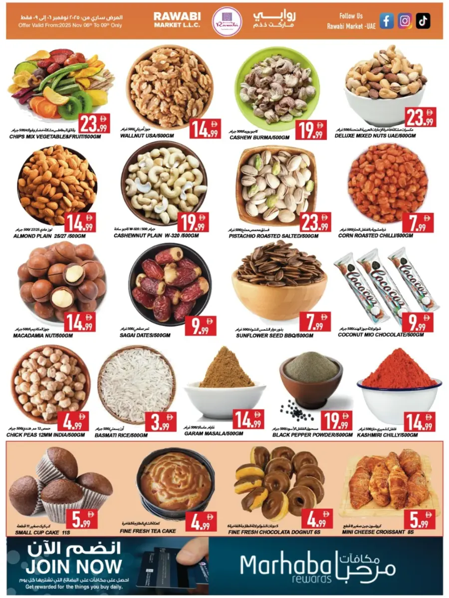 Kill the Price! In Rawabi Market Sharjah / Ajman