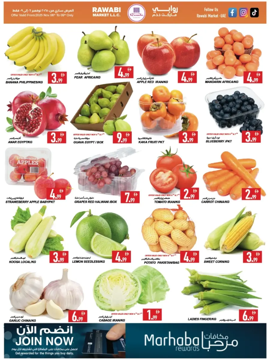 Kill the Price! In Rawabi Market Sharjah / Ajman