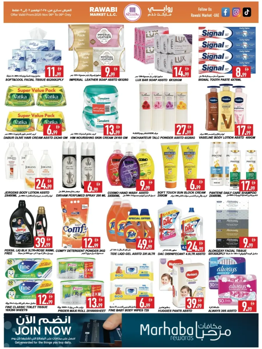 Kill the Price! In Rawabi Market Sharjah / Ajman