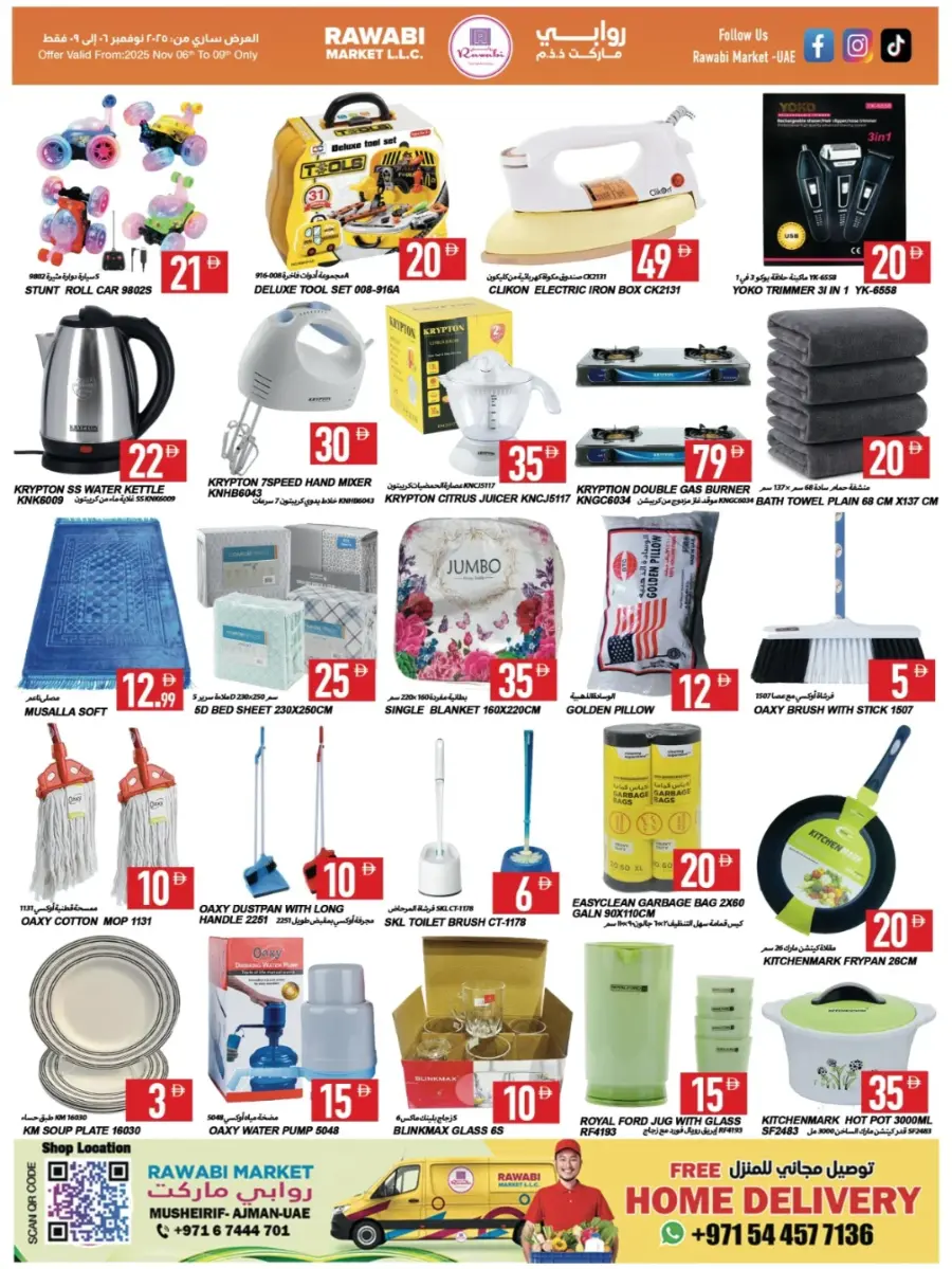 Kill the Price! In Rawabi Market Sharjah / Ajman