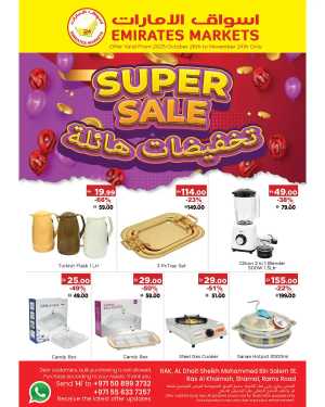 Super Sale In Emirates Markets Ras al Khaimah