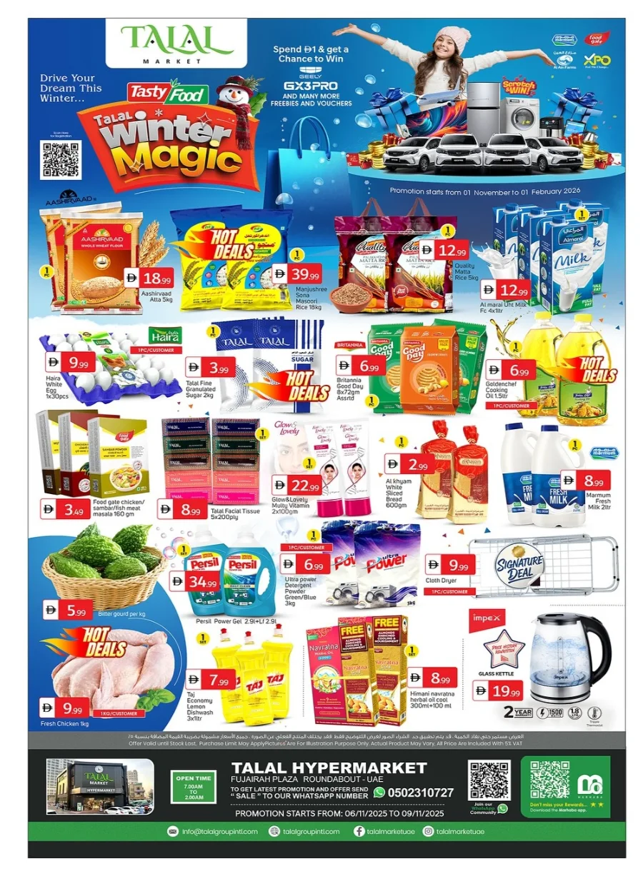 Winter Magic Deals In Talal Market Fujairah