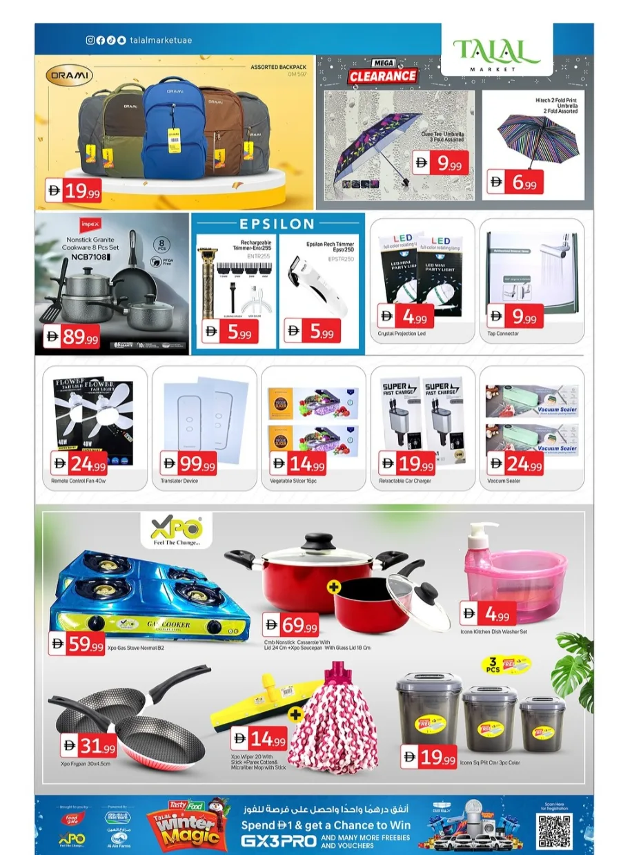 Winter Magic Deals In Talal Market Fujairah