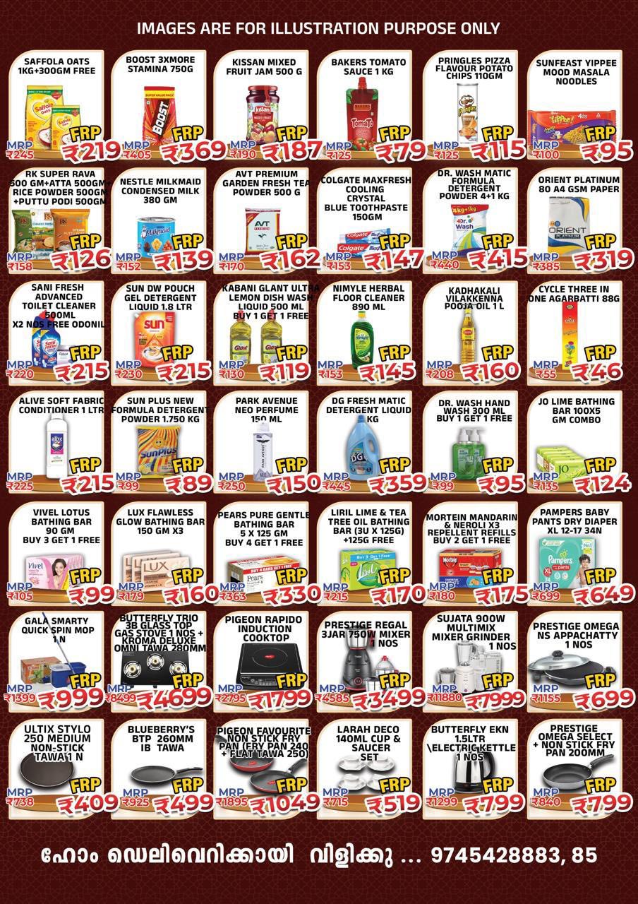 Big Sale In Fiow Mart Alappuzha