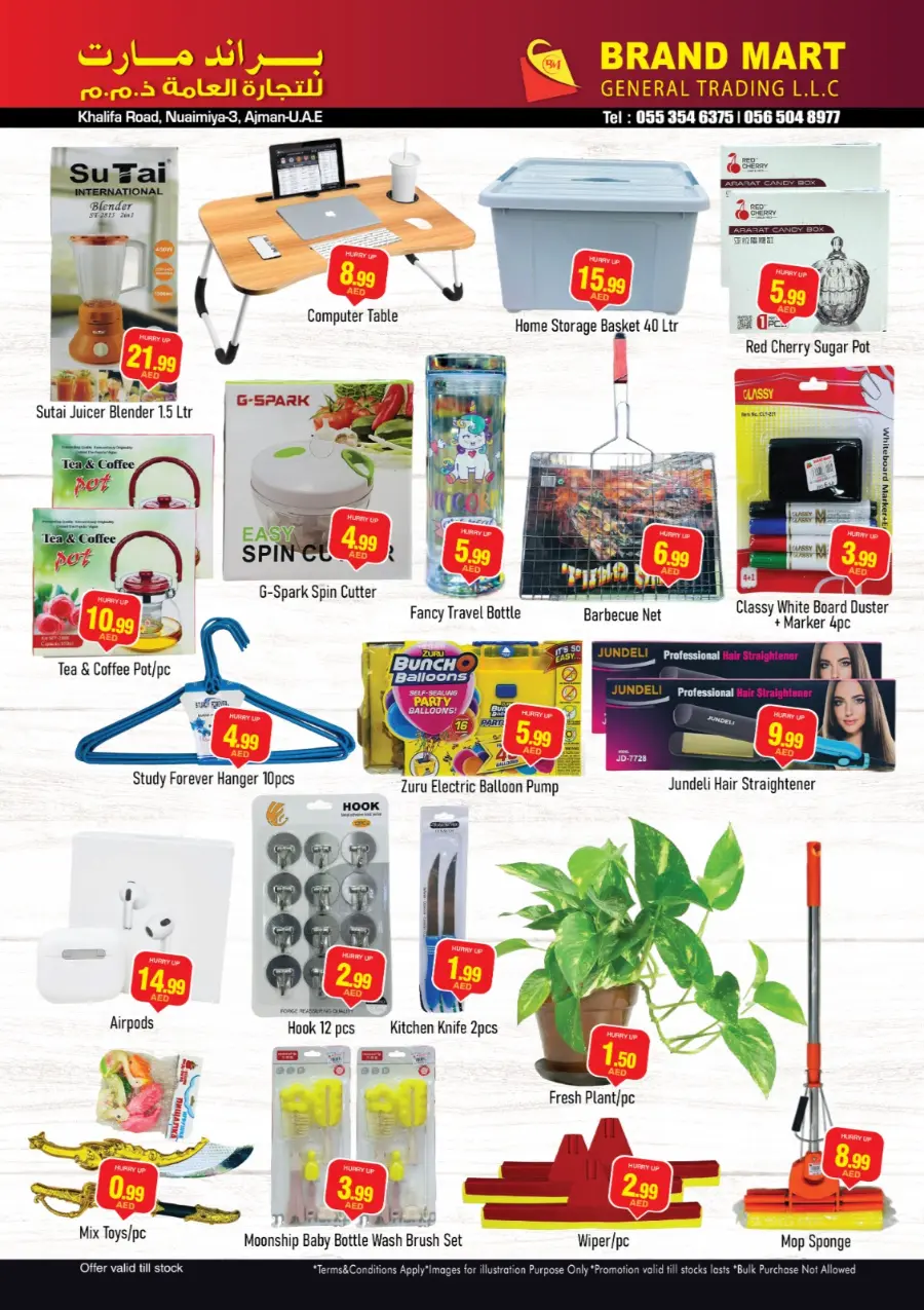 Weekend Special Offer In Brand Mart Sharjah / Ajman