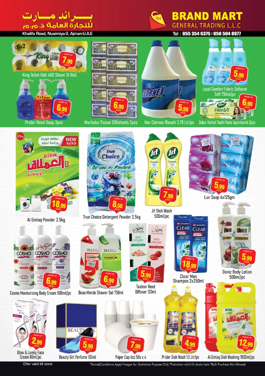 Weekend Special Offer In Brand Mart Sharjah / Ajman