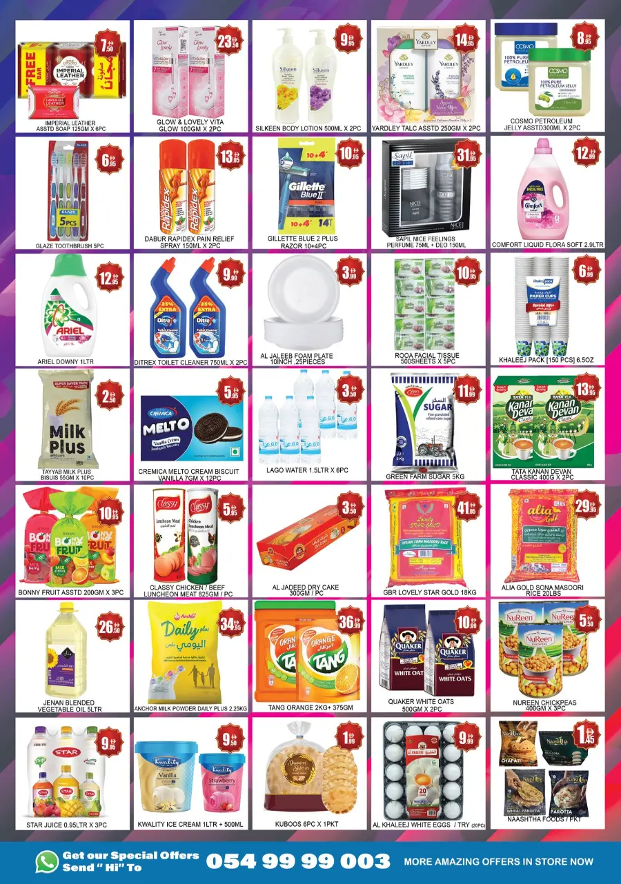 Unbeatable deals In Lucky Center Sharjah / Ajman