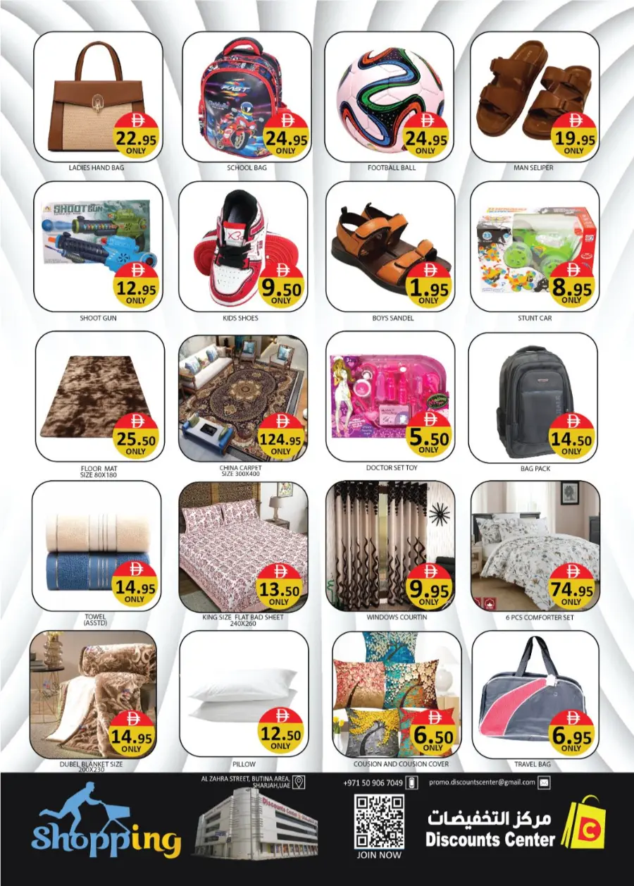 Big Deals In Saving Discounts Center Sharjah / Ajman