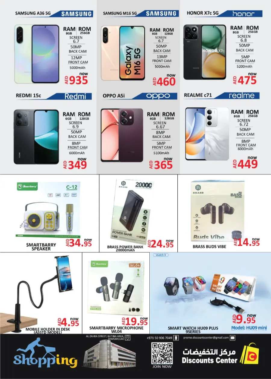 Big Deals In Saving Discounts Center Sharjah / Ajman