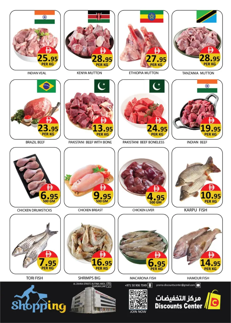 Big Deals In Saving Discounts Center Sharjah / Ajman