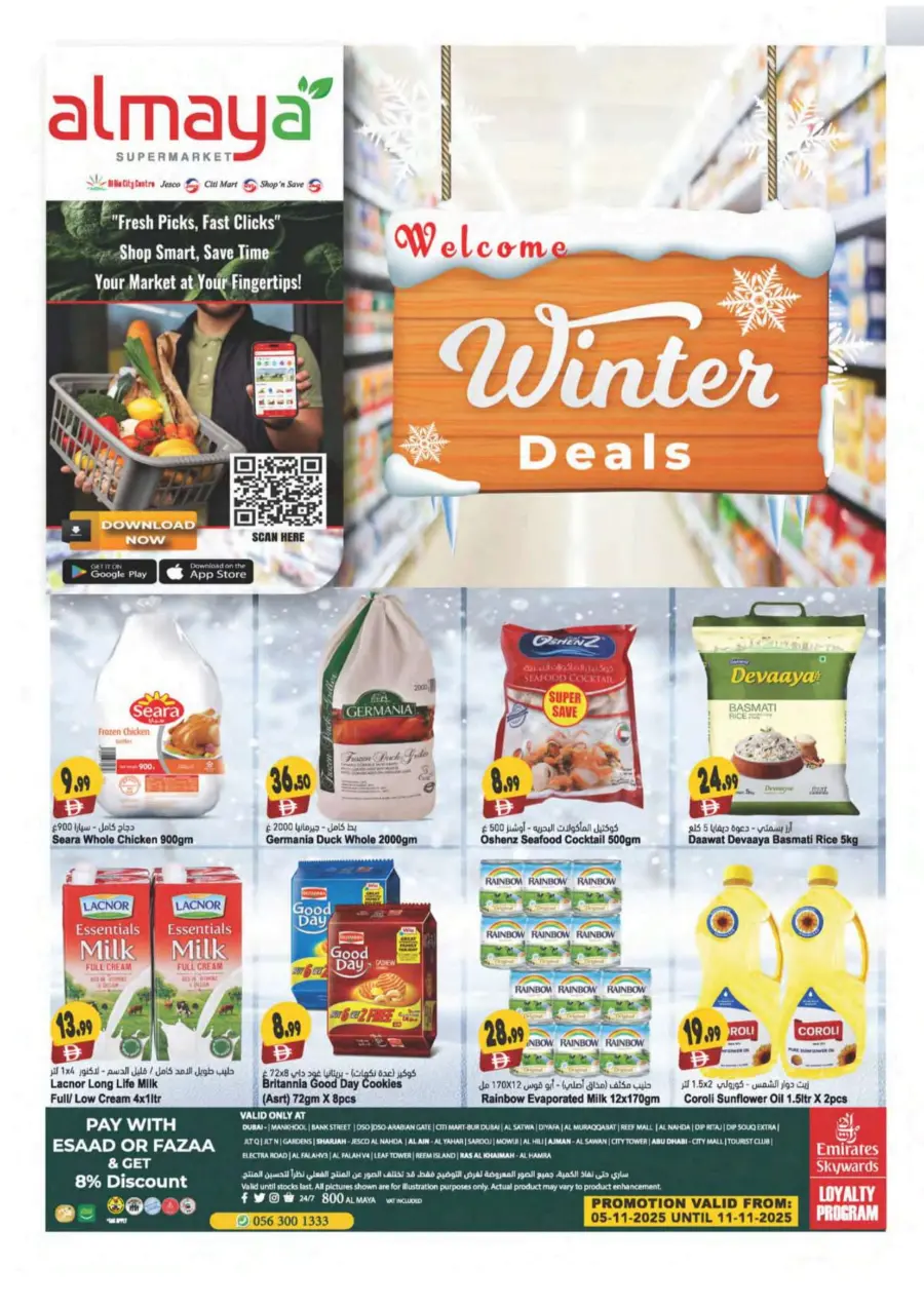 Winter deals Winter deals In Al Maya Sharjah / Ajman