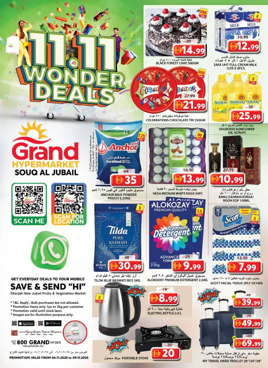 Wonder Deals Wonder Deals In Grand Hypermarket Sharjah / Ajman