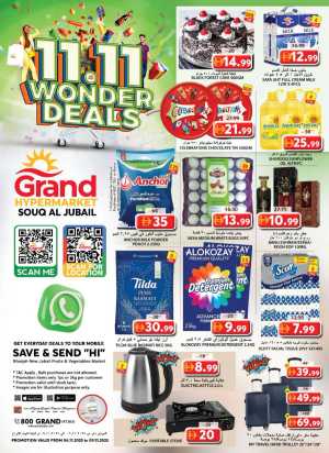 Wonder Deals In Grand Hypermarket Sharjah / Ajman