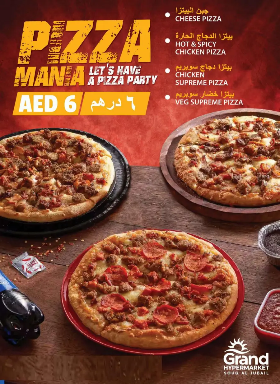 Wonder Deals Wonder Deals In Grand Hypermarket Sharjah / Ajman